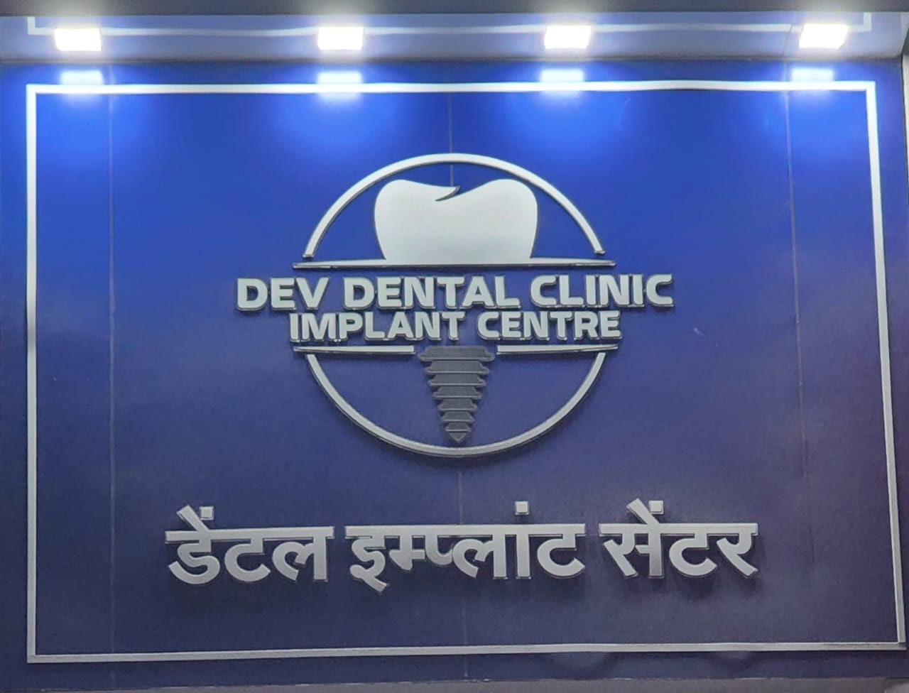 Dev Dental Clinic - Modern Clinic Interior Photo 3 in Nashik