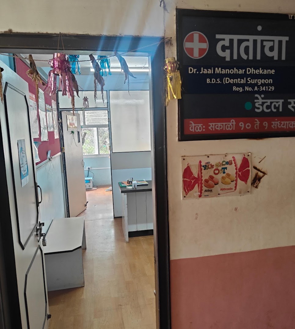 Dr Jaai Dhekane Kadu's City Smiles Dental Clinic Ratnagiri - Modern Clinic Interior Photo 4 in Ratnagiri