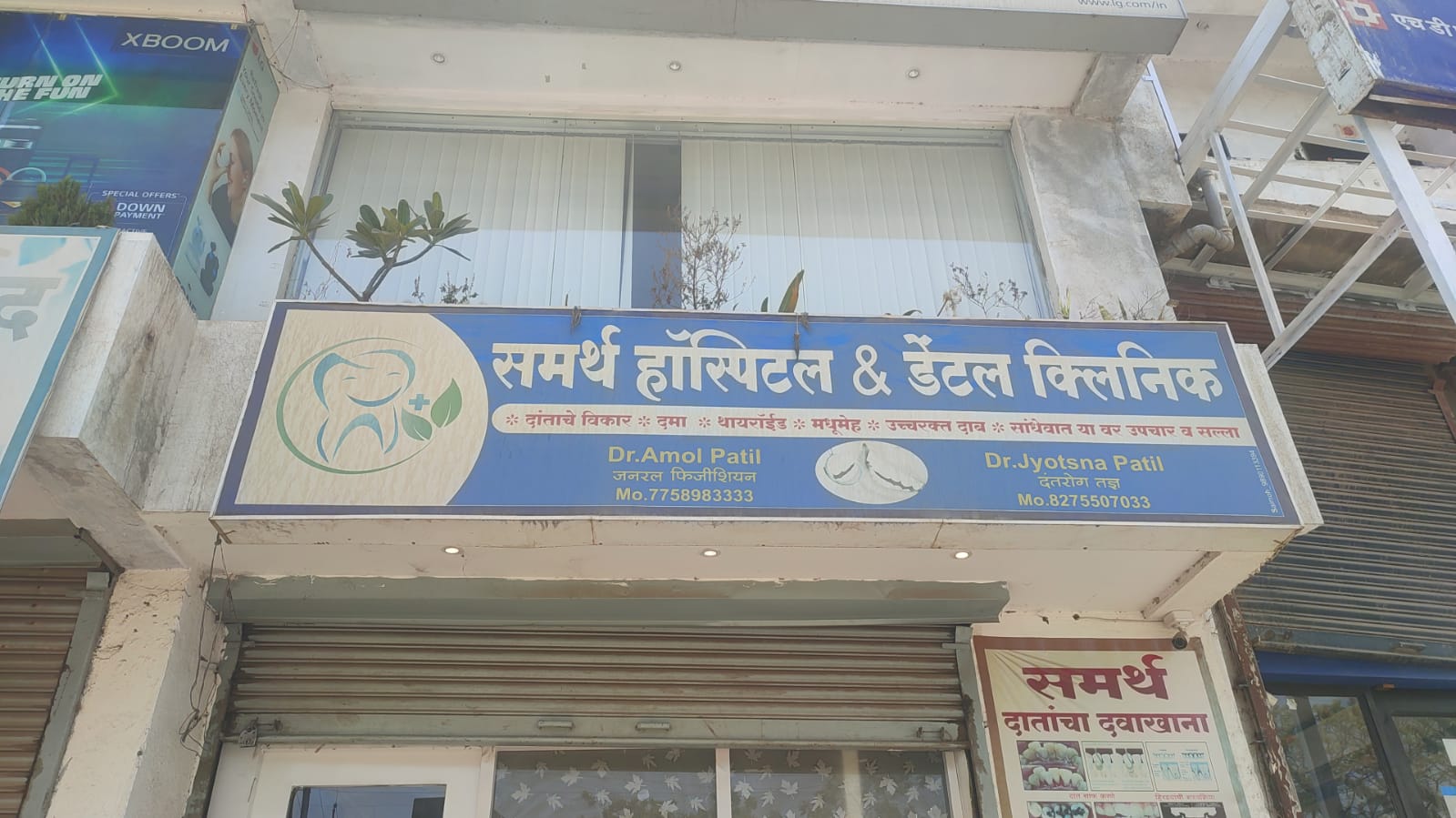 Dr.Jyotsna Patil - Modern Clinic Interior Photo 2 in Jalgaon