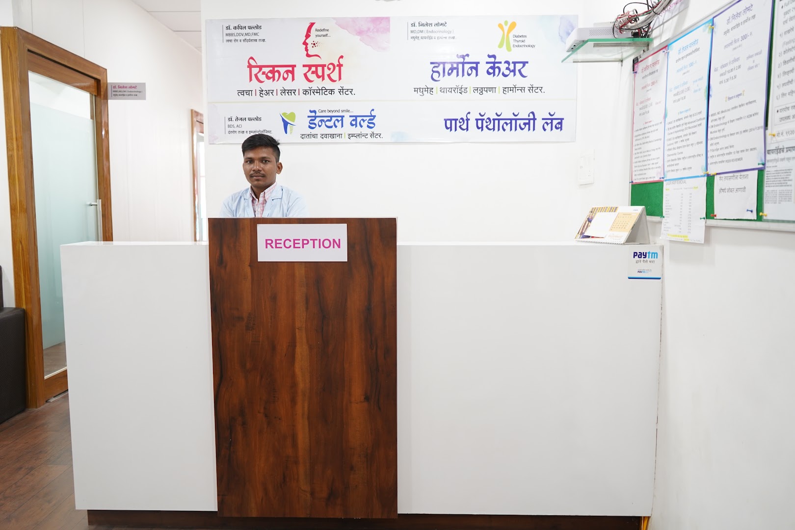Dr. Tejal Pallod DentalWorld Dental Clinic & Implant Center - Modern Clinic Interior Photo 4 in Chhatrapati Sambhajinagar