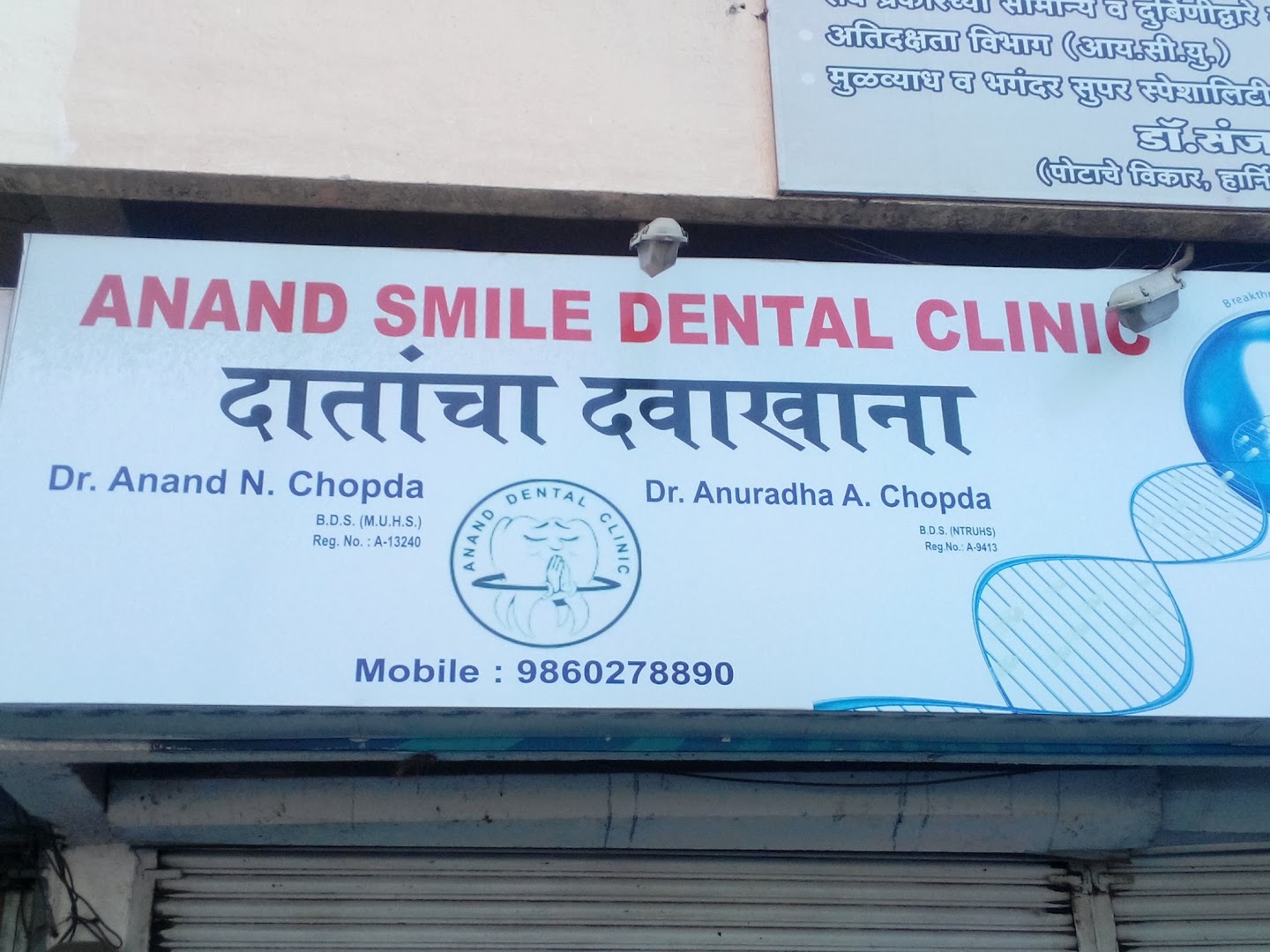 Falcon Dental Clinic - Modern Clinic Interior Photo 3 in Nashik