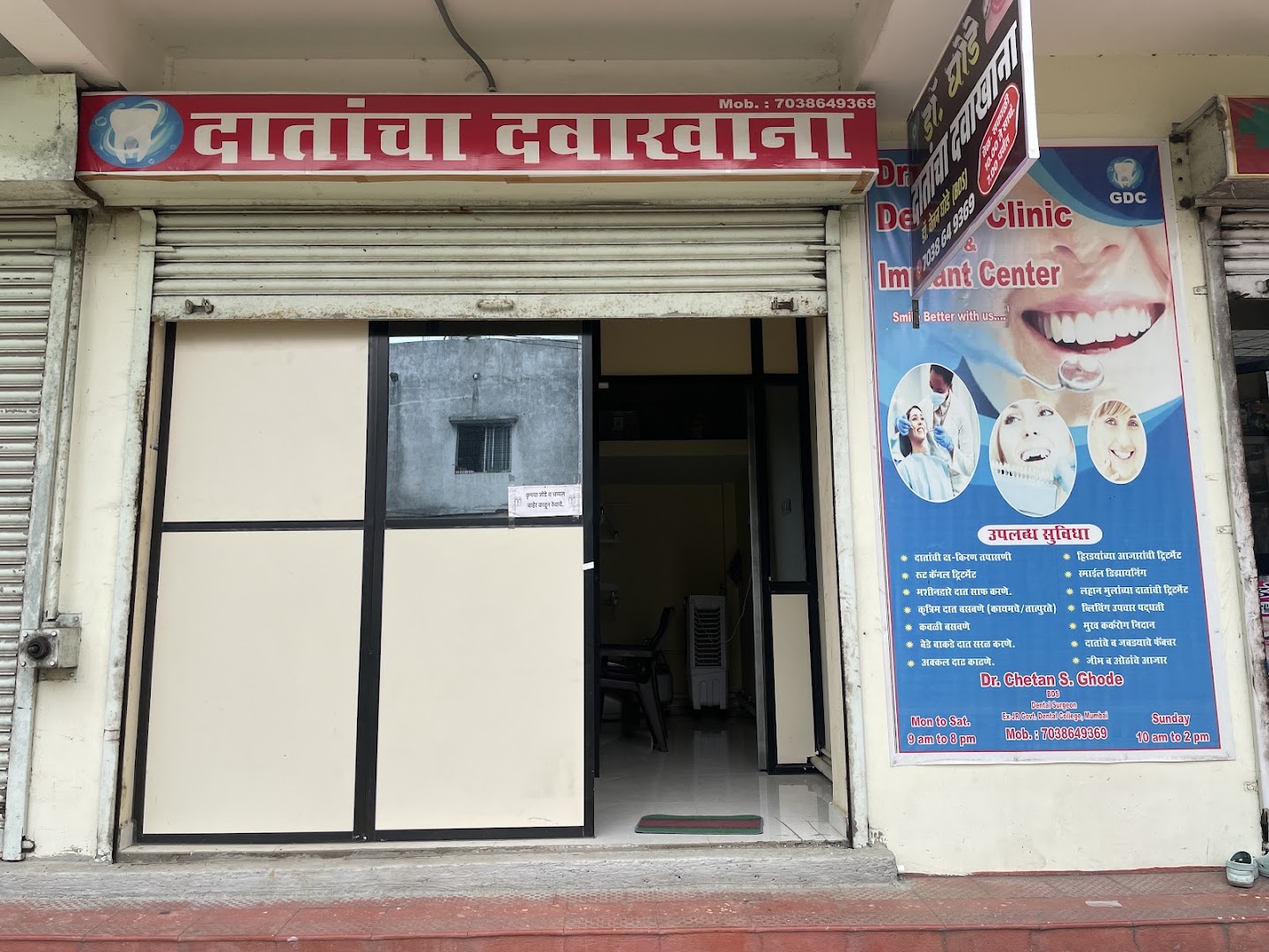 GDC DentalX (Dr.Ghode Dental Clinic & Implant Center) - Modern Clinic Interior Photo 1 in Khaperkheda, Chandkapur