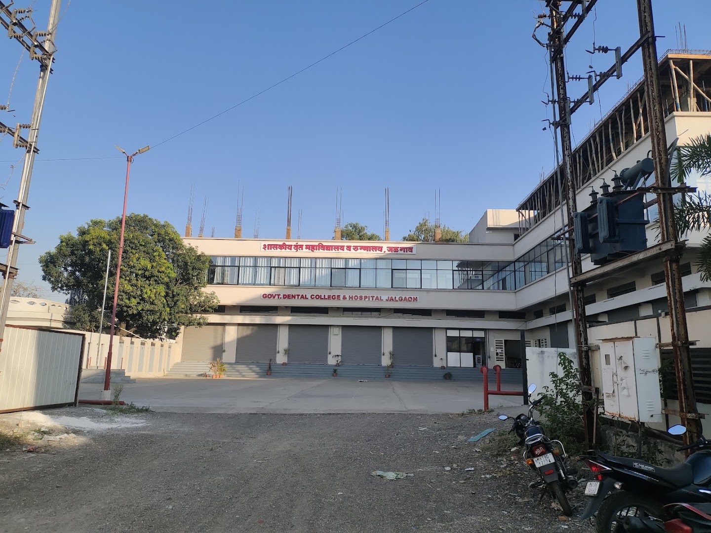 Government Dental College And Hospital Jalgaon - Modern Clinic Interior Photo 4 in Jalgaon