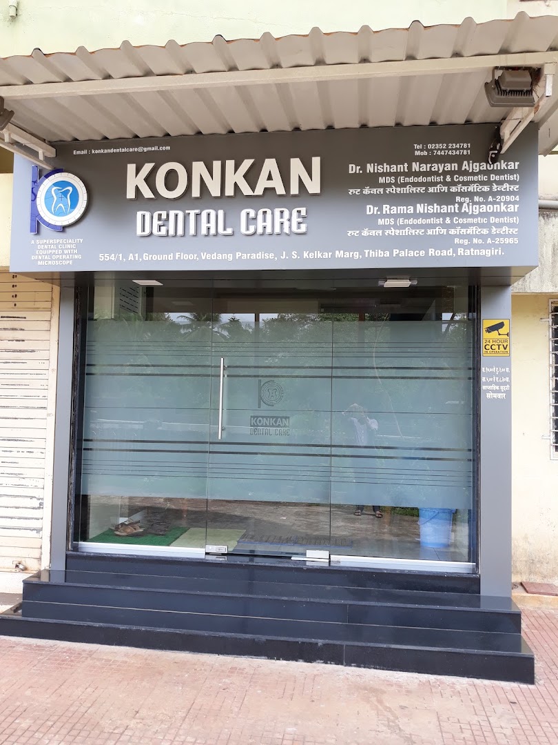 Konkan Dental Care - Modern Clinic Interior Photo 3 in Ratnagiri