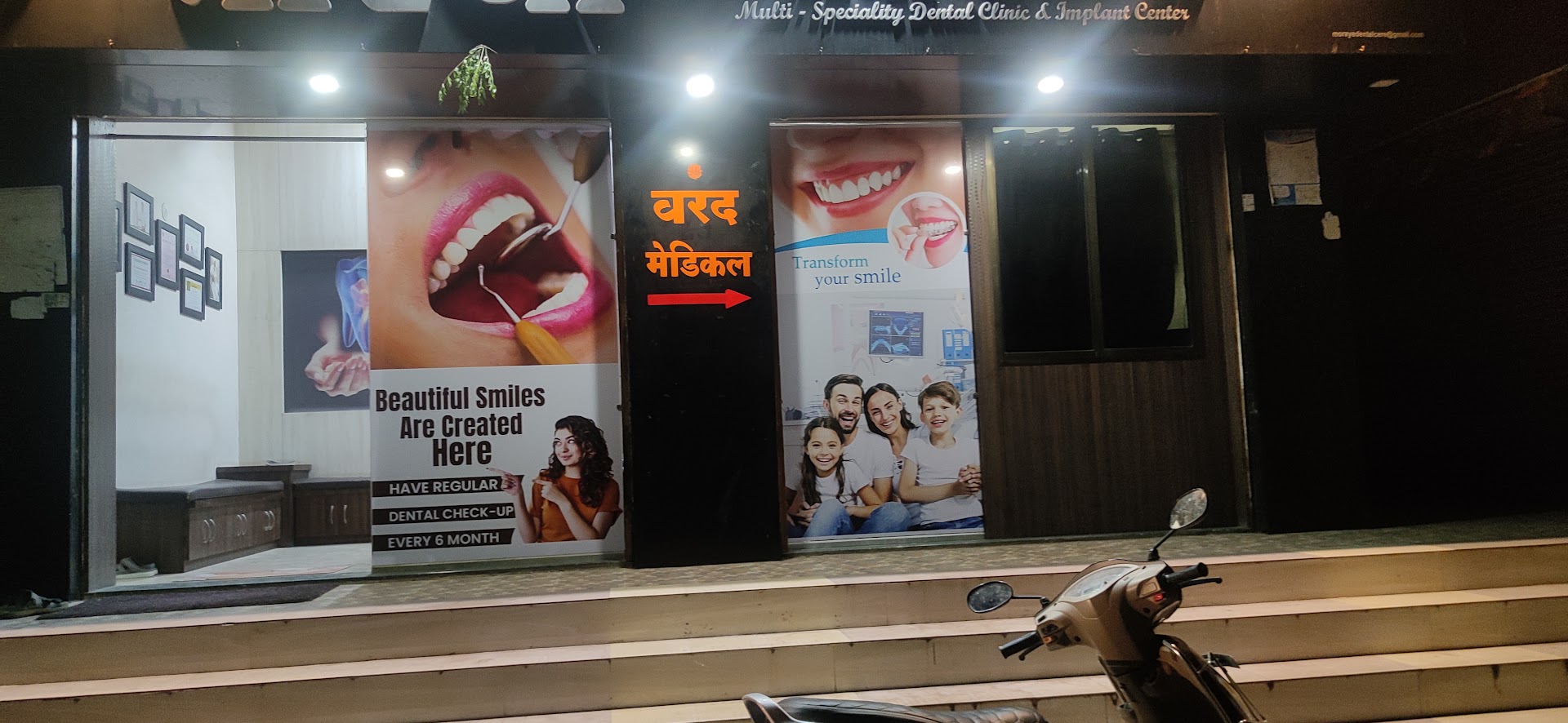 Moraya Multi-Speciality Dental & Implant Center - Dr. Tushar Patil, Top Dentist in Savda, Raver,Faizpur - Modern Clinic Interior Photo 1 in Savda