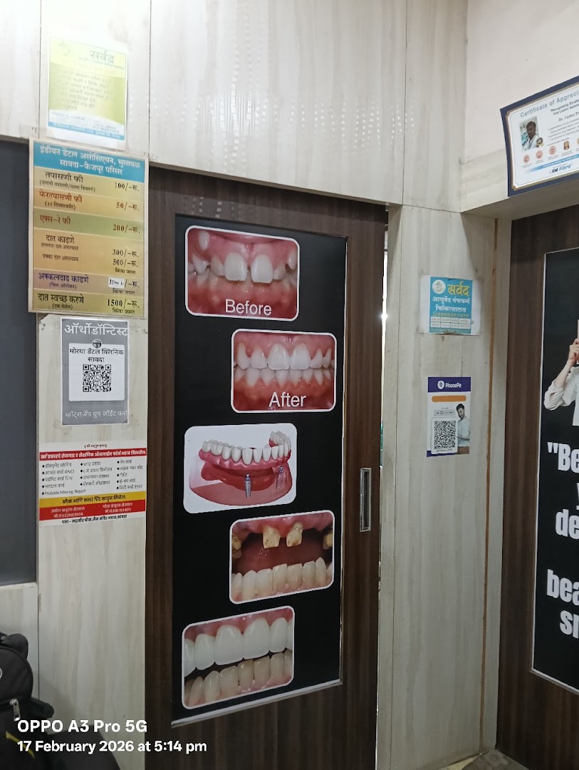 Moraya Multi-Speciality Dental & Implant Center - Dr. Tushar Patil, Top Dentist in Savda, Raver,Faizpur - Modern Clinic Interior Photo 4 in Savda