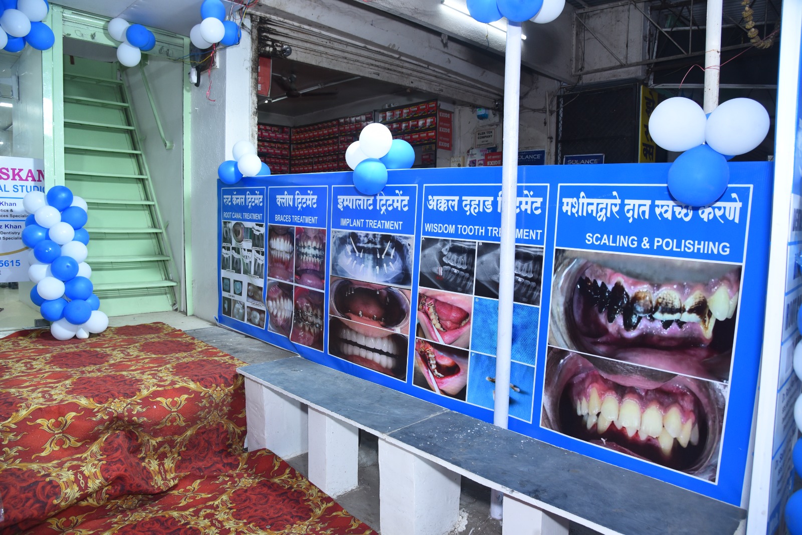 Muskan Dental Studio - Modern Clinic Interior Photo 1 in Jalgaon