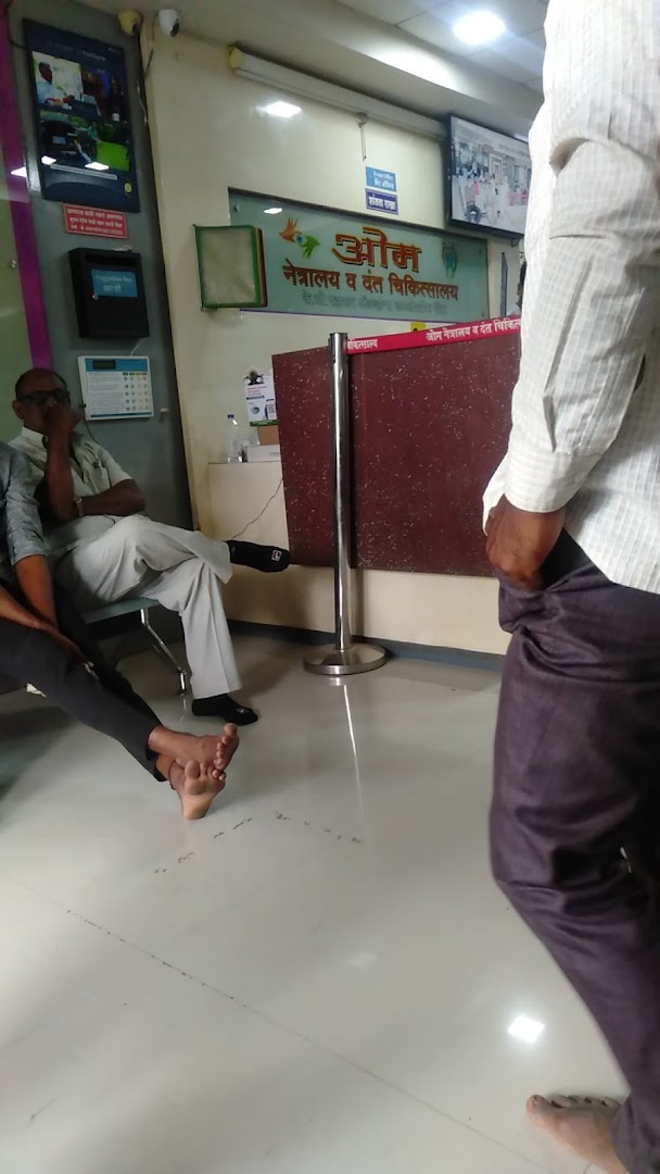 Om Netralaya and dental clinic - Modern Clinic Interior Photo 2 in Chalisgaon