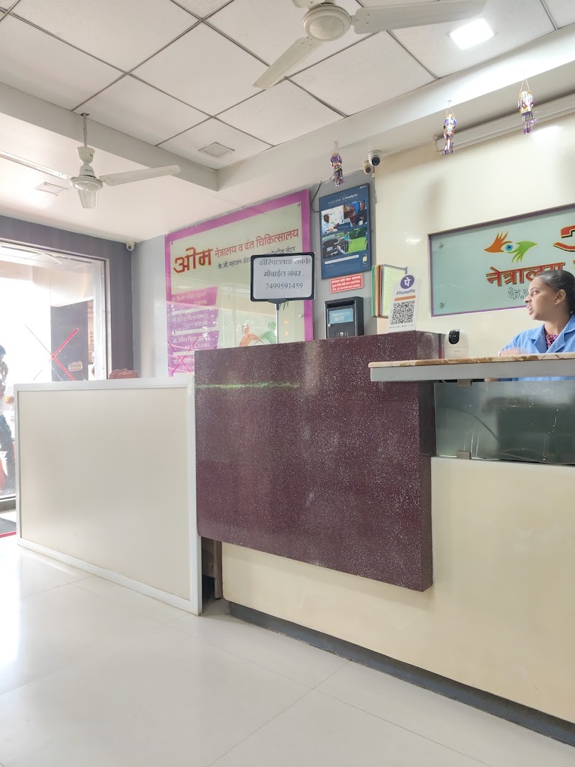 Om Netralaya and dental clinic - Modern Clinic Interior Photo 3 in Chalisgaon