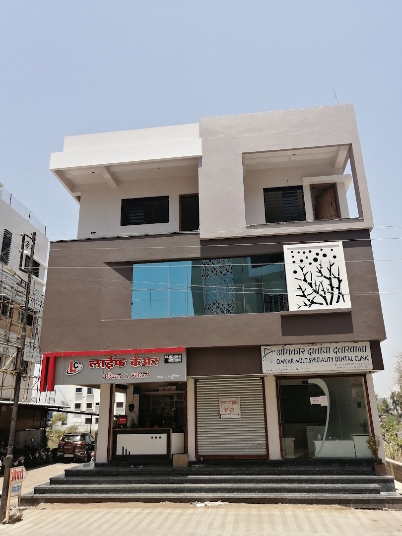 OMKAR MULTISPECIALITY DENTAL CLINIC, SHIRPUR - Modern Clinic Interior Photo 1 in Shirpur-Warwade