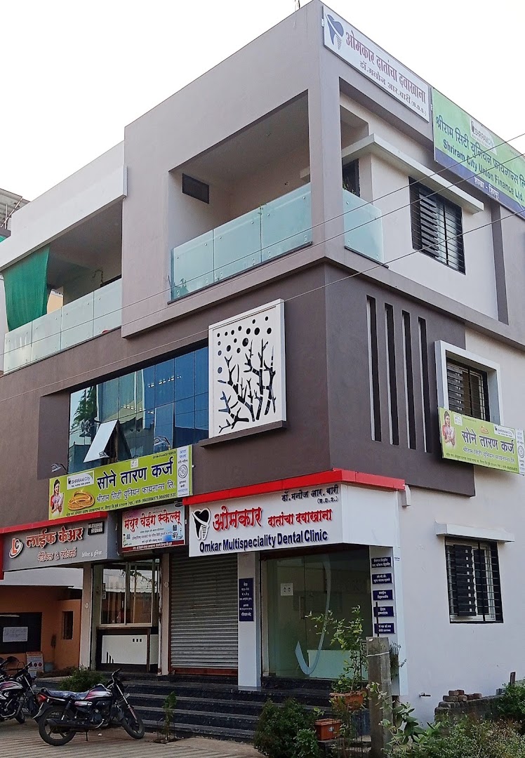 OMKAR MULTISPECIALITY DENTAL CLINIC, SHIRPUR - Modern Clinic Interior Photo 3 in Shirpur-Warwade