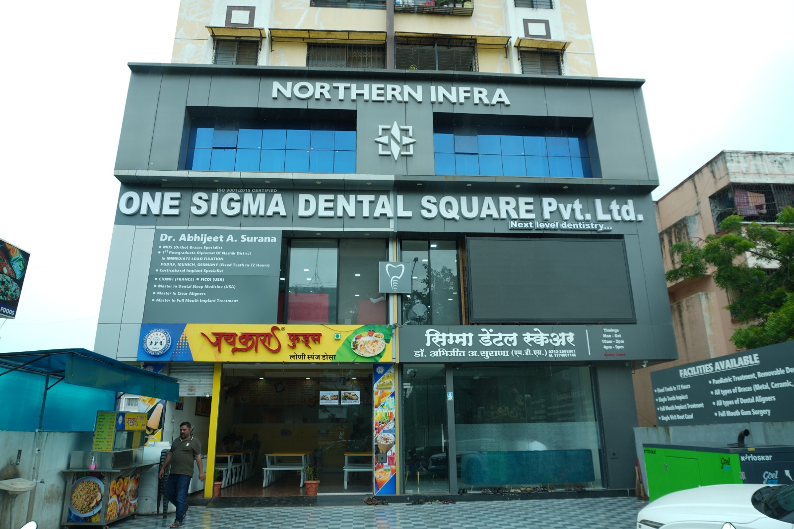 One Sigma Dental Square Pvt Ltd - Modern Clinic Interior Photo 4 in Nashik