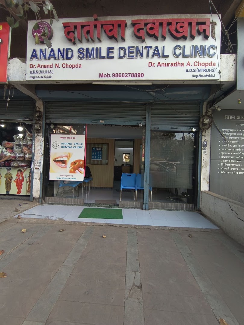 Premshree Eye and Dental hospital - Modern Clinic Interior Photo 3 in Jalgaon