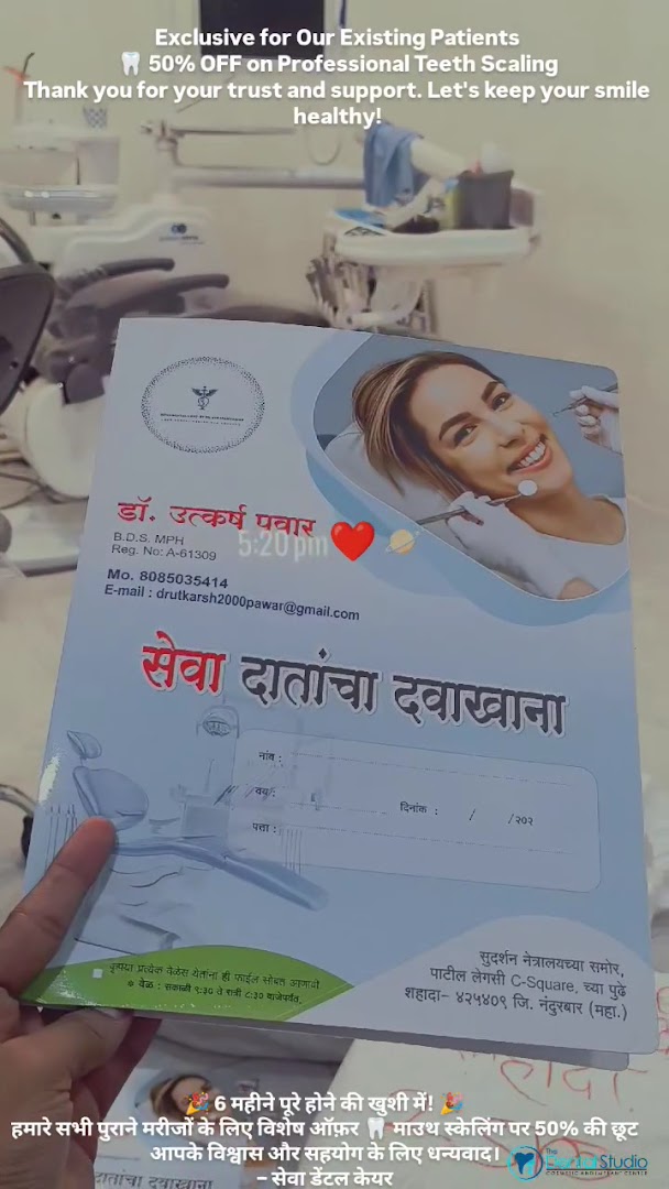 Sewa Dental Care - Modern Clinic Interior Photo 2 in Shahada