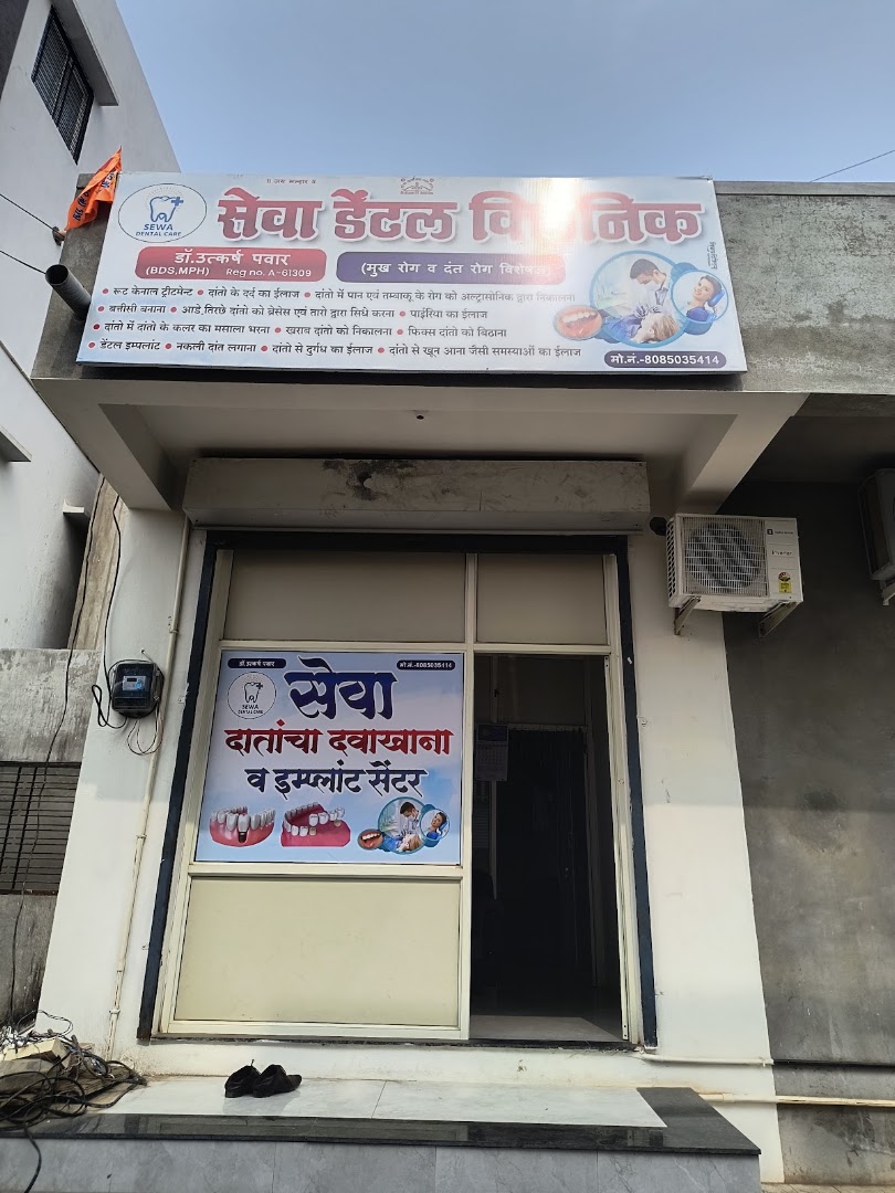 Sewa Dental Care - Modern Clinic Interior Photo 3 in Shahada