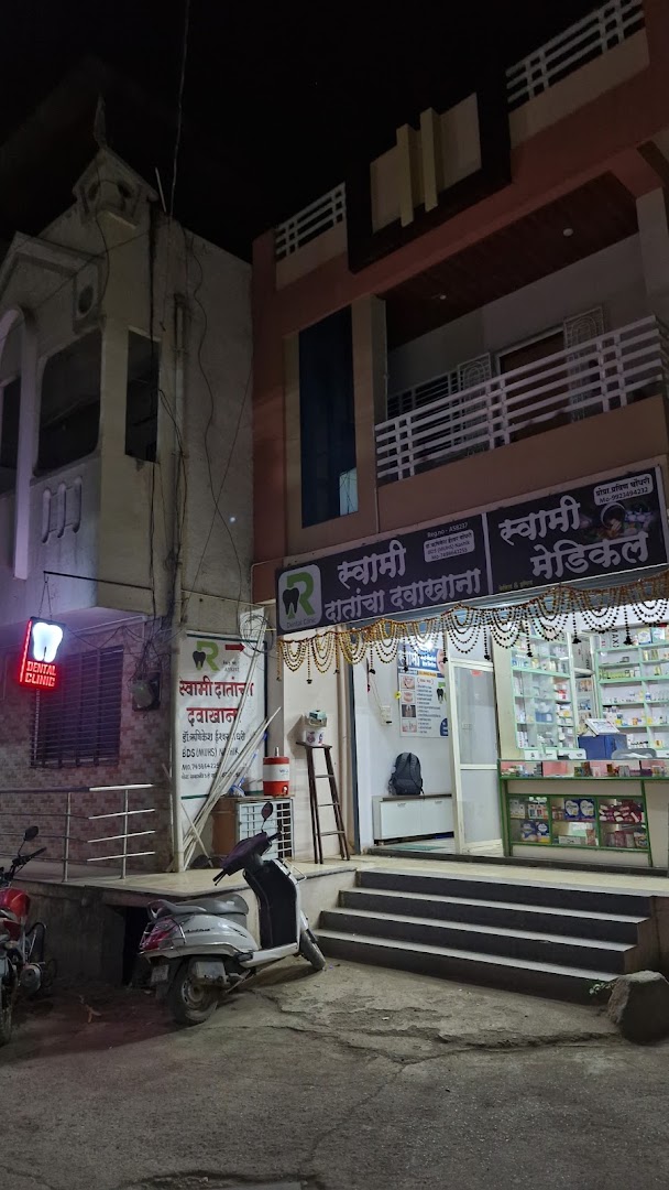 Swami Multi-speciality Dental Clinic, Parola - Modern Clinic Interior Photo 4 in Parola