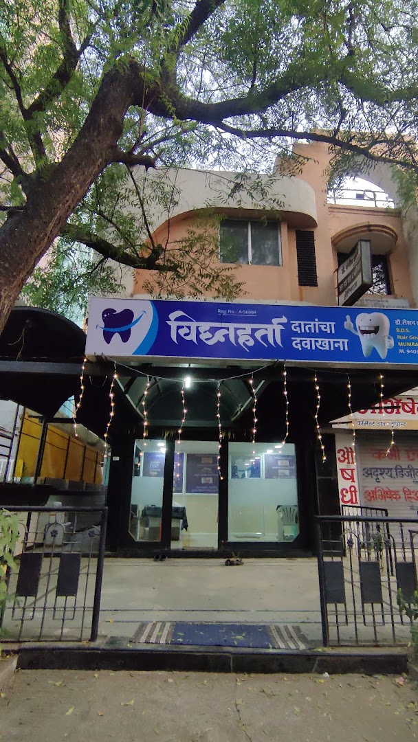 Vighnaharta Dental Clinic - Modern Clinic Interior Photo 3 in Jalgaon