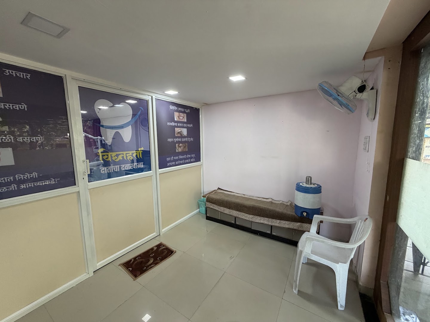 Vighnaharta Dental Clinic - Modern Clinic Interior Photo 4 in Jalgaon