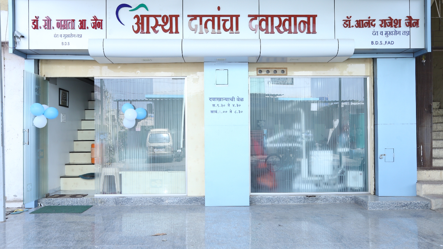 Aastha Dental Hospital & Microscopic Root Canal Center