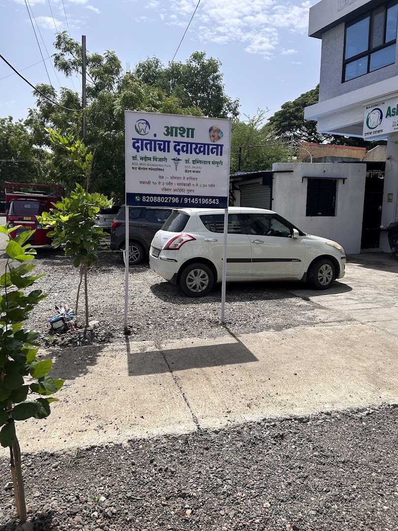 Asha Dental Care