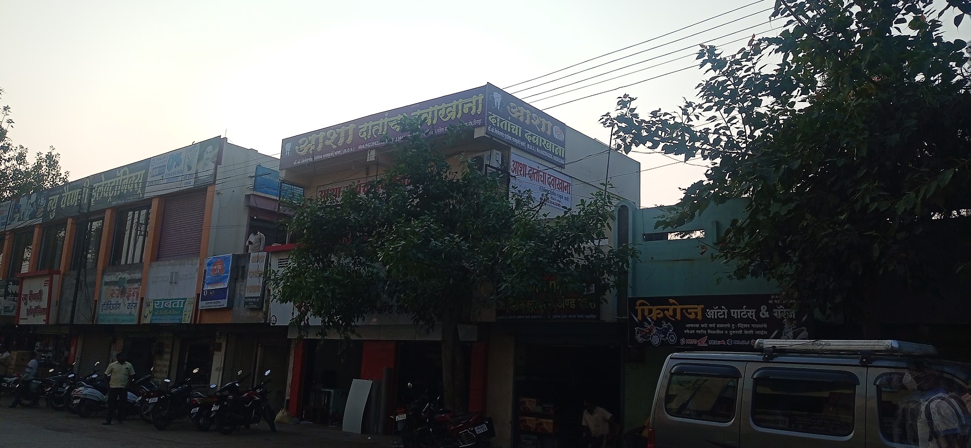 Asha Dental Clinic