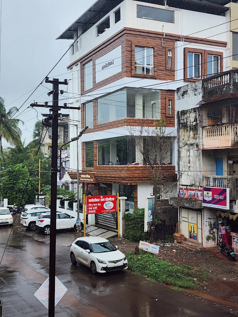 Chapolikar Hospital