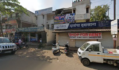 Dental Speciality Clinic