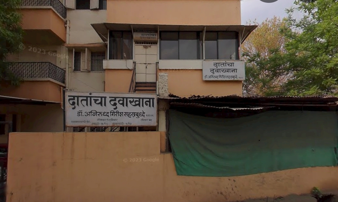 Dr. Anirudhdha sahastrabhuddhe
