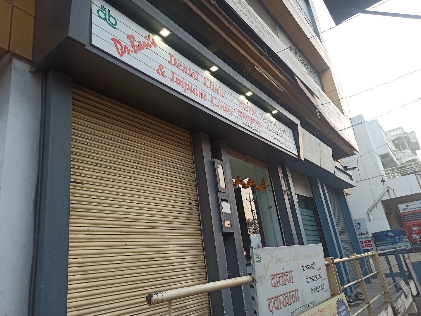 Dr.Bari's Dental Clinic & Implant Center