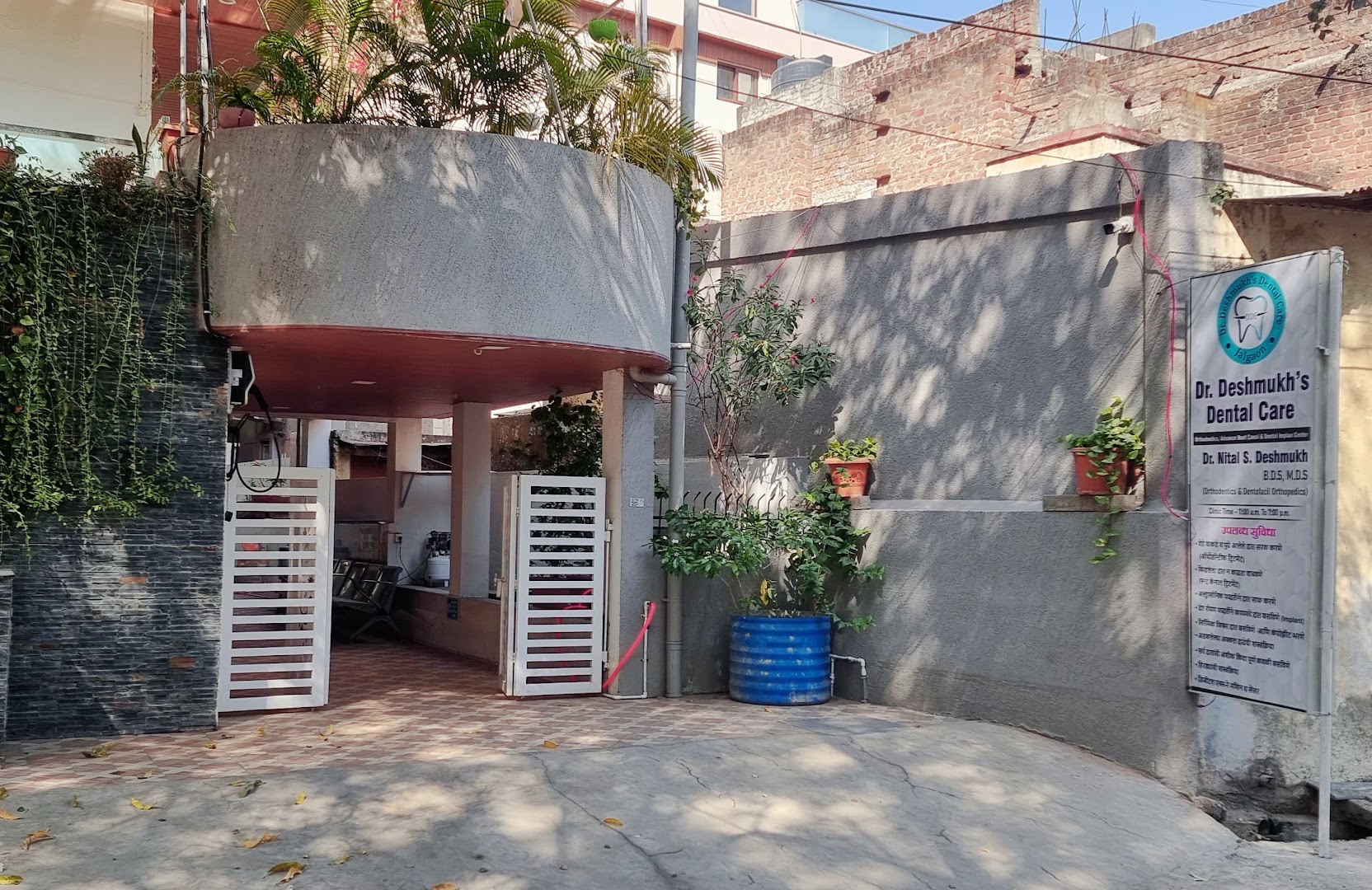 Dr. Deshmukh's Dental Care