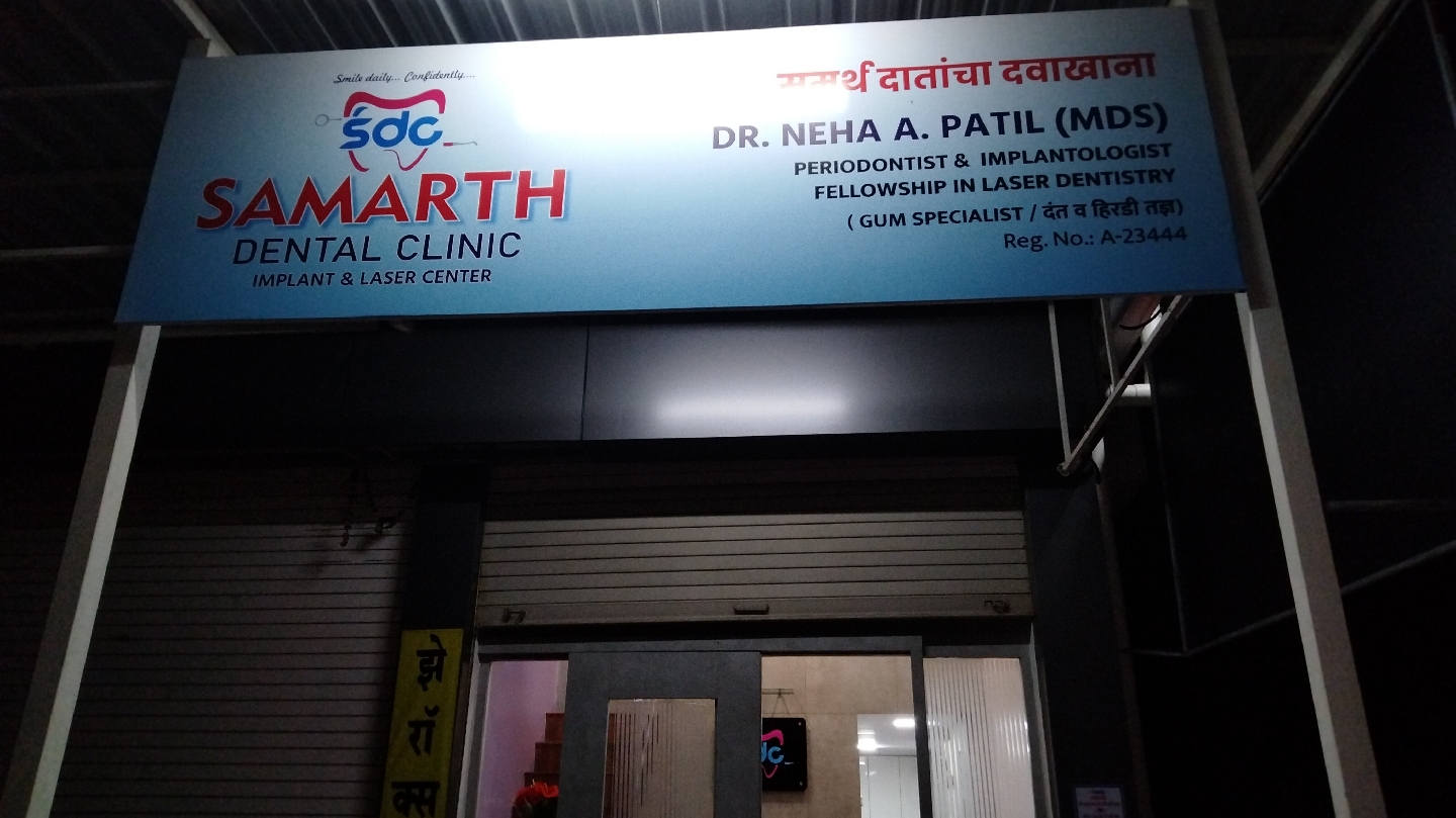 Dr Neha patil, Samarth dental clinic (Implant and LASER centre)