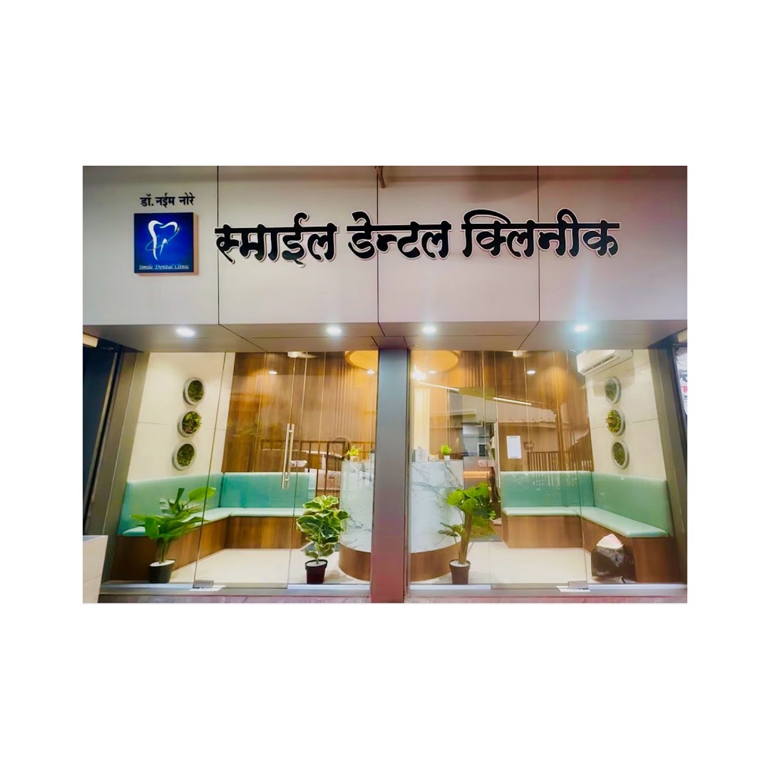 Dr nore's Smile Dental Clinic