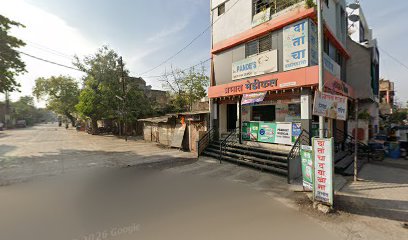 Dr Pande's Multi-speciality Dental Clinic