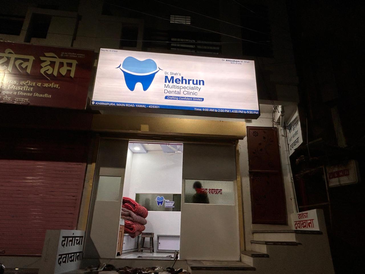 Dr.Shah's Mehrun Multispeciality Dental Clinic
