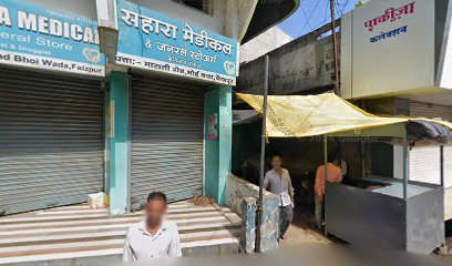 Dr.shakeeb's advance dental clinic