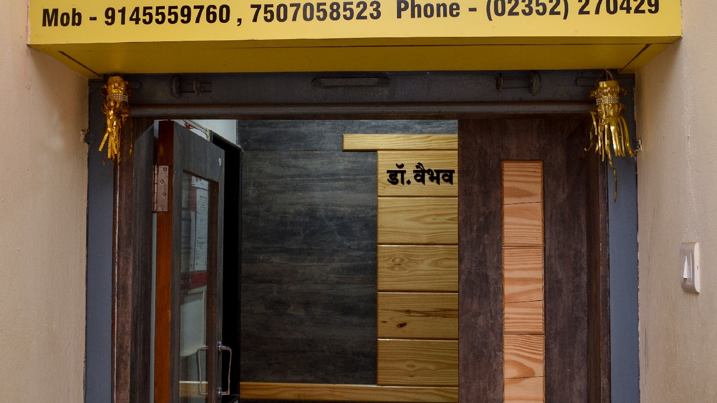 Dr vaibhav Kanade's smile n more dental clinic