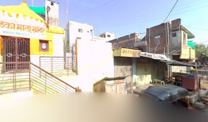 Gadiya Dental clinic