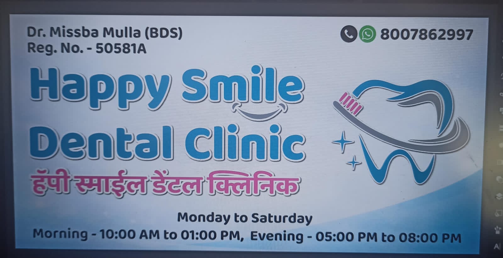 Happy Smile Dental Clinic