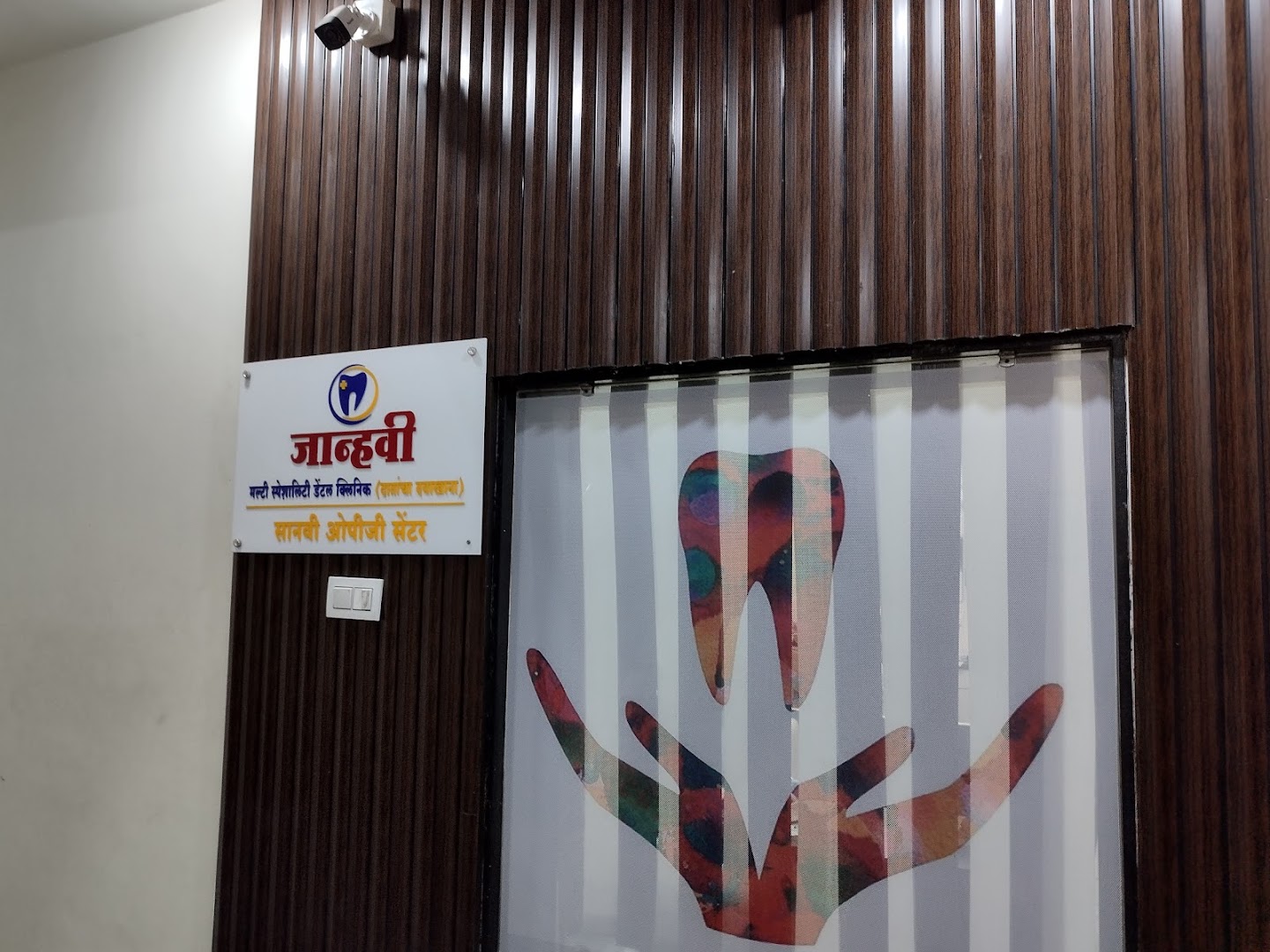 Janvi Dental Clinic