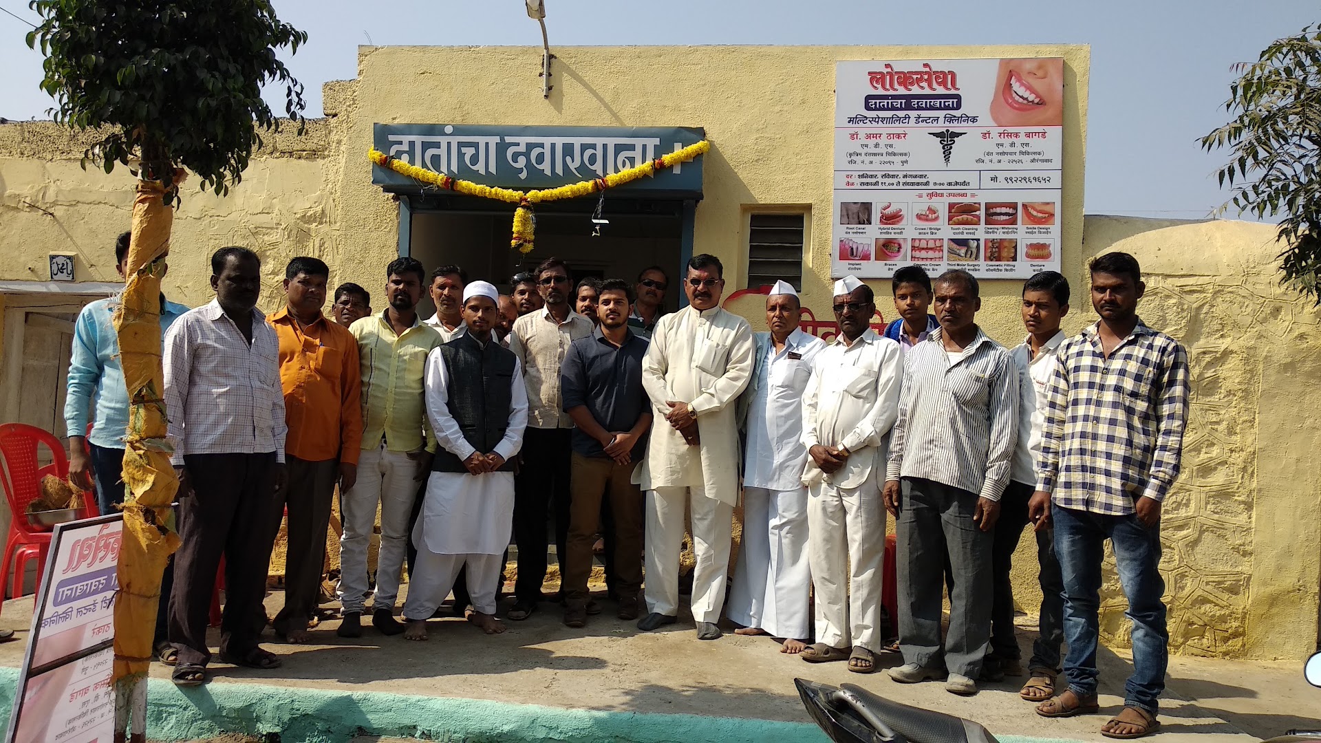 Lokseva Dental Clinic