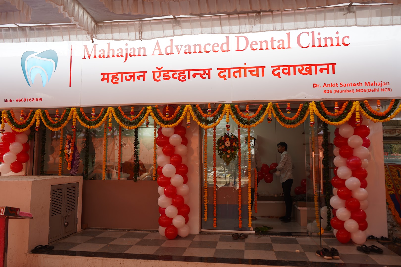 Mahajan Advanced Dental Clinic