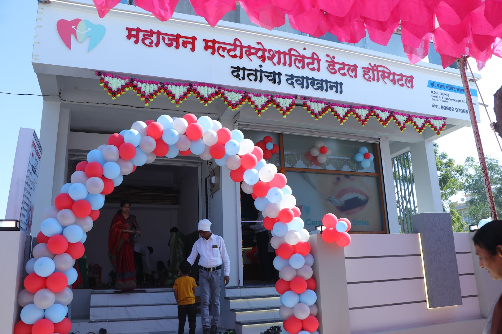 Mahajan Multispeciality Dental Hospital