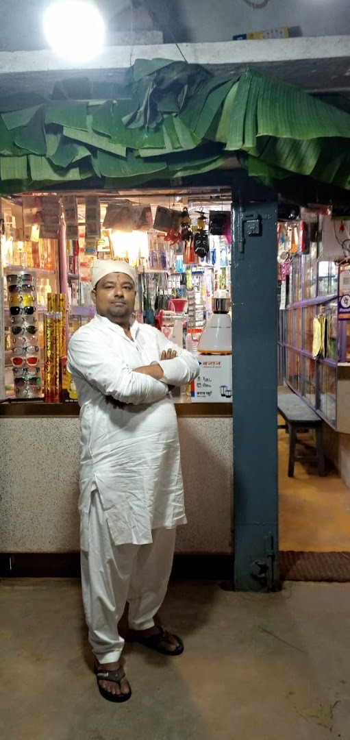 Mini raj store