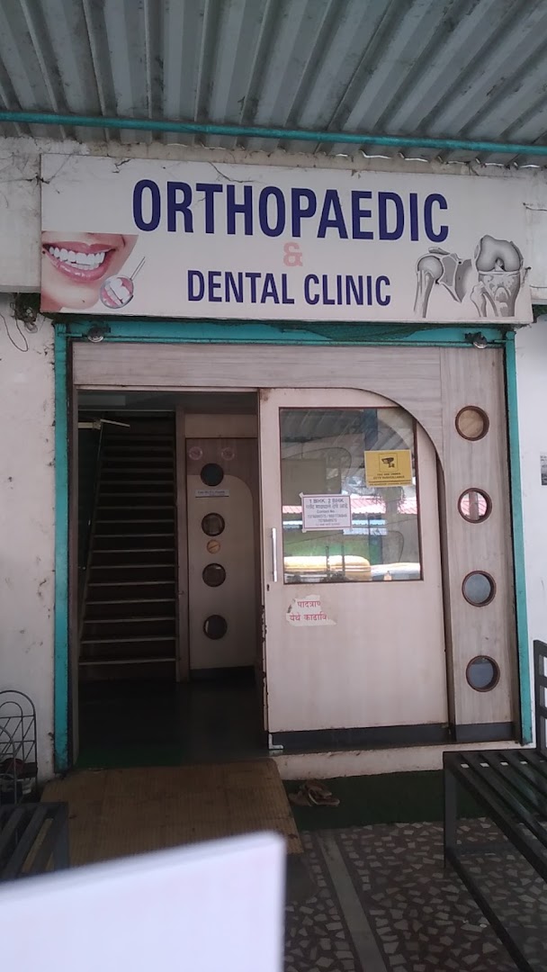 Ortho Dental Clinic