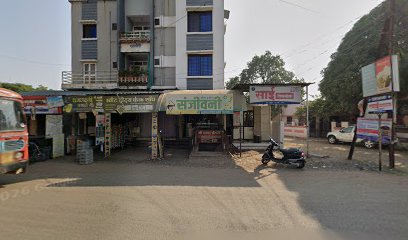 Punam Sagar Chaudhari