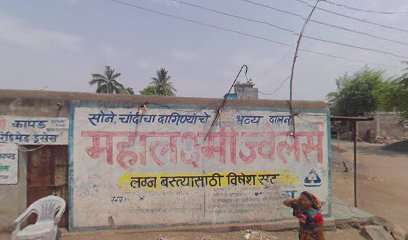 Sai Clinics