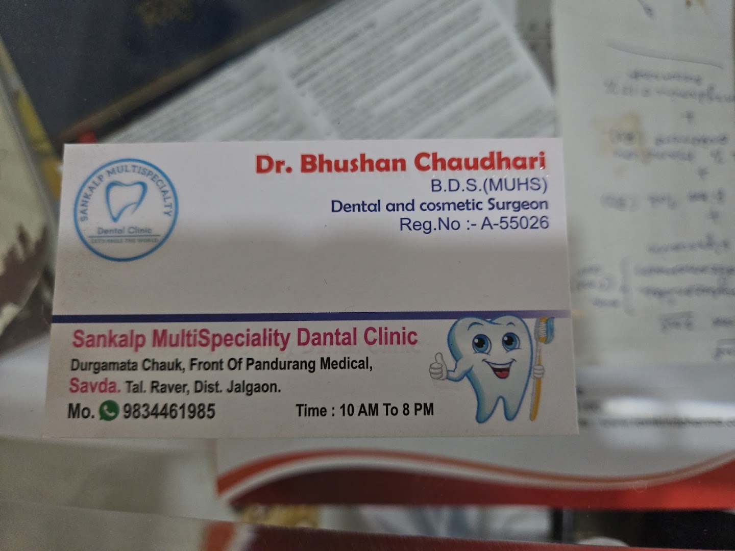 Sankalp Multispeciality Dental Clinic