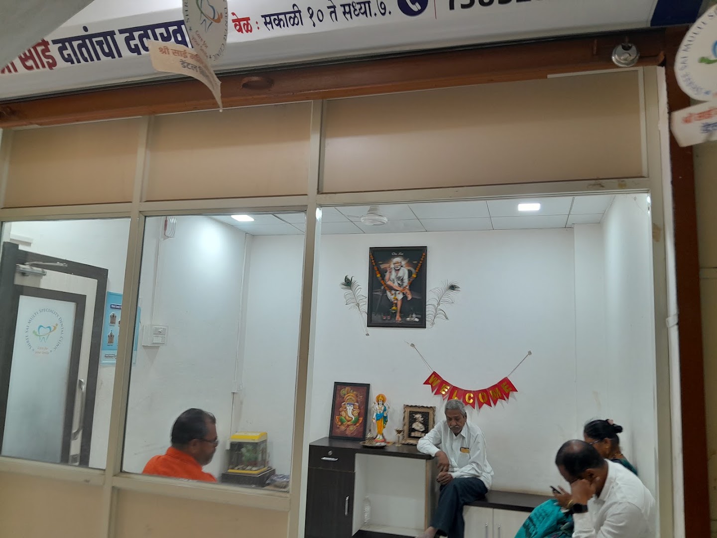 Shree Sai Multispeciality Dental Clinic