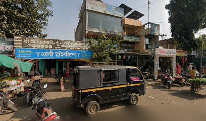 SHRI GAJANAN MULTISPECIALITI DENTAL HOSPITAL