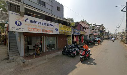 Shri Sai Dental Clinic